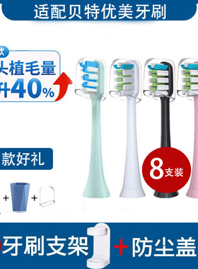 通用日本狮王电动牙刷头LSKO1替换头SMARTKEY软毛LION（4支装）