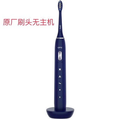 充电器OPX深度护理电动牙刷刷头HX9216/HX9218感应式充电器