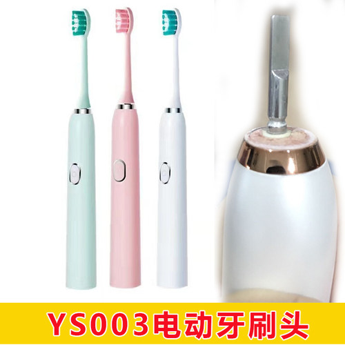 适配德达康健安杰拉电动牙刷头K-HT11/YS003刷头软毛6只装