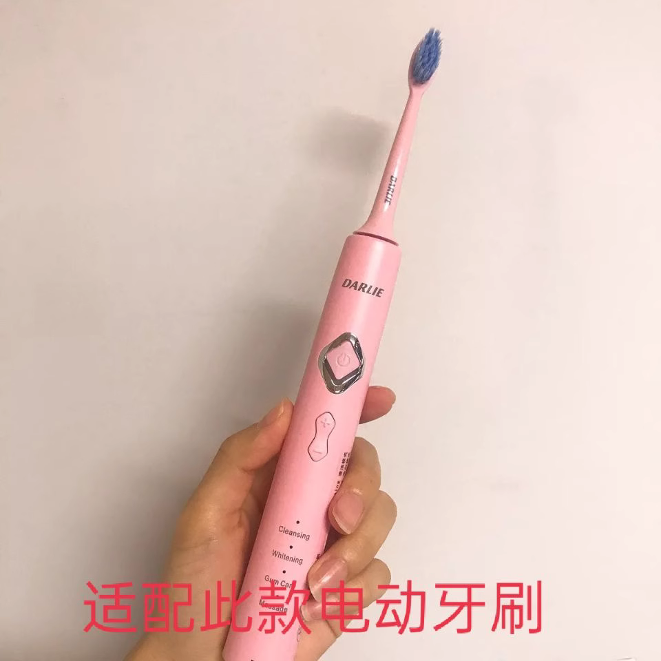 适配软毛通用电动牙刷头