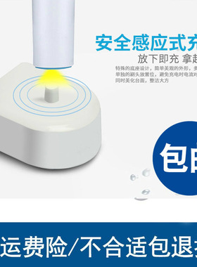 适用欧姆龙电动牙刷HT-B30CH B313 B315 B303 B304B305充电器底座