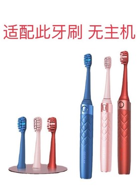 通用Gevilan歌岚电动牙刷 小香刷G1专用替换刷头