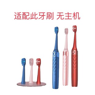 通用Gevilan歌岚电动牙刷 小香刷G1专用替换刷头