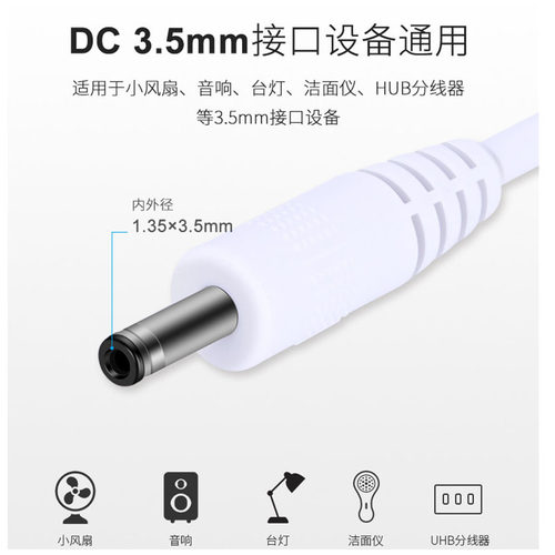 适用doxo多希尔D5电动牙刷充电式家用通用充电线 充电器数据线
