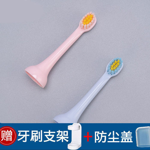 儿童电动牙刷头软毛通用型