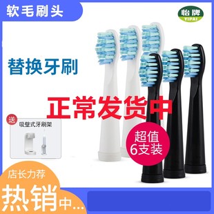 50F 507B 917 659 G22 610 899电动牙刷头SG 通用赛嘉SG