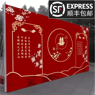 结婚背景墙大海报喷绘定制舞台背景布打印迎宾签名墙婚庆婚礼定制