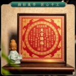 中式《天官赐福》【黄铜正品】手工铜雕画玄关柜客新年手工财神爷