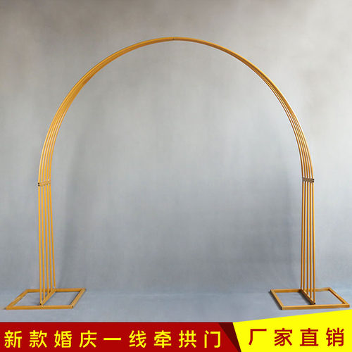 婚庆道具铁艺一线拱门架子
