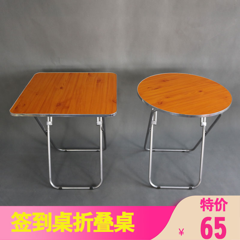 婚庆香槟塔烛台专用桌 签到台T台折叠圆桌布幔桌围签到桌子台布幔