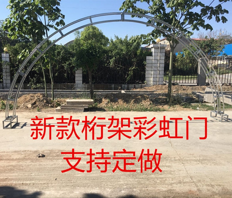 弧形彩虹拱形门圆桁架半圆装饰