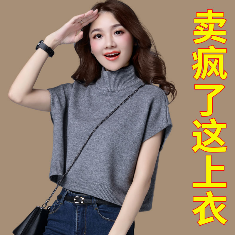 高领短袖打底衫女春秋2026新款短款上衣女时尚洋气时髦设计感小众