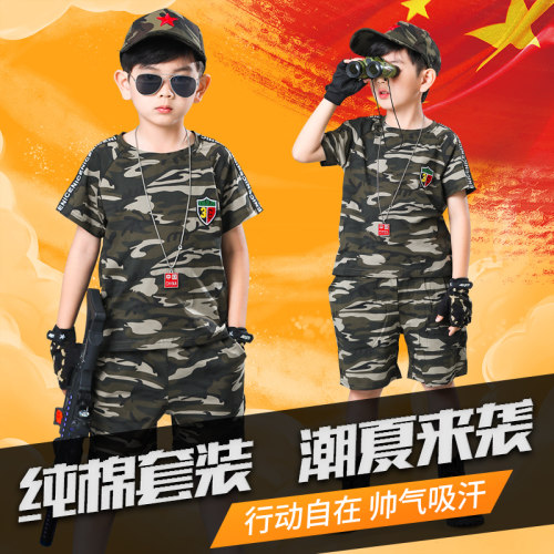 儿童迷彩套装纯棉运动短袖夏令营