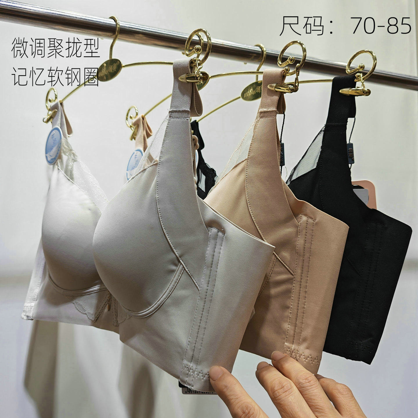 每美文胸2807记忆钛圈蚕丝云感棉薄款性感上托青年光面内衣2026新