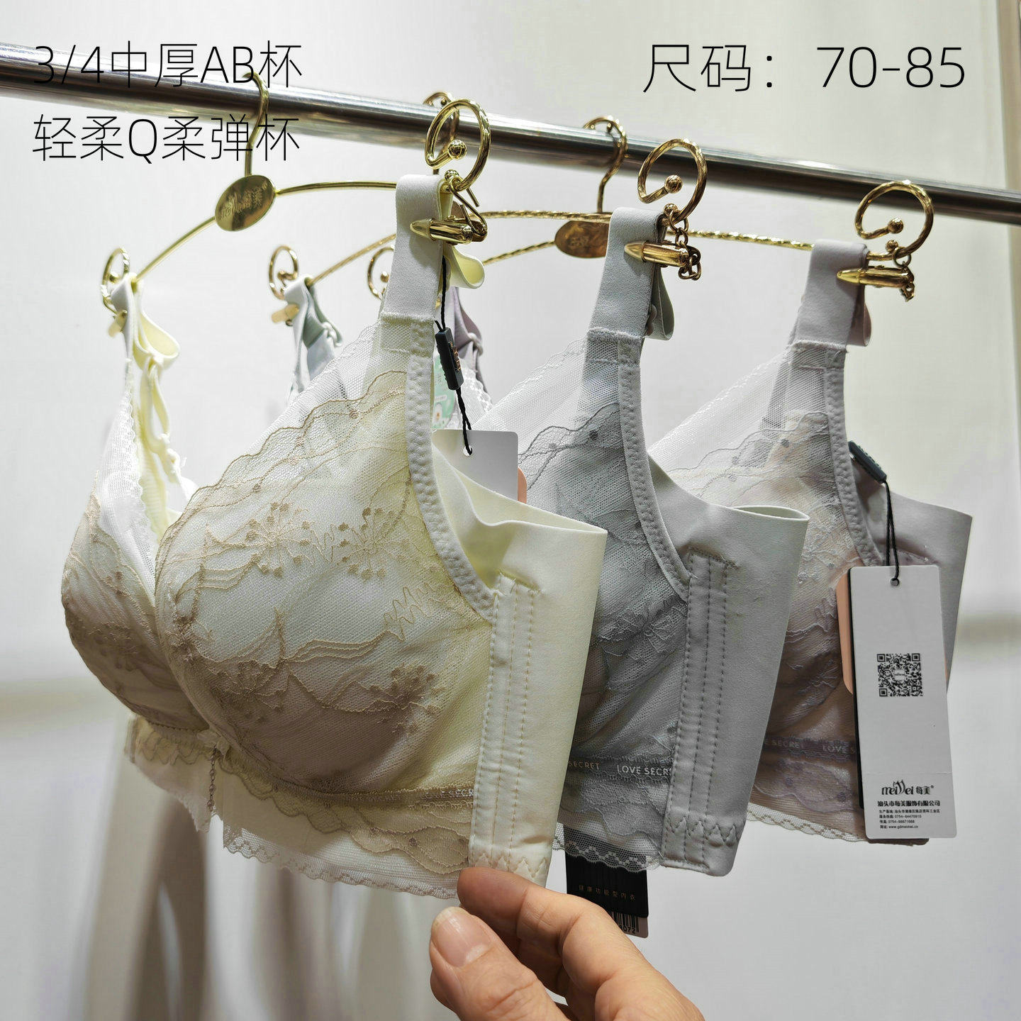 每美文胸中厚小胸聚拢调整型蕾丝无钢圈上托9807AB杯内衣2026新品