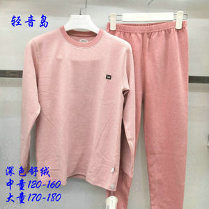 轻音岛儿童保暖内衣中领中大童舒绒纯棉加厚秋冬居家秋衣秋裤磨毛