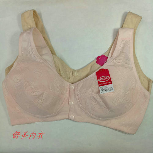 前扣内衣帕妮莉无圈纯棉妈妈背心