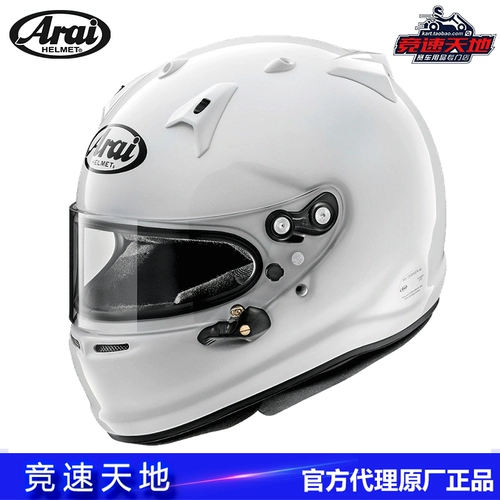 Arai GP7 RV Helmet Fire Racing Helmet Fia & SA2020