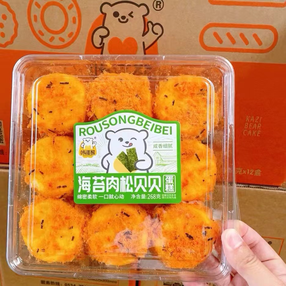 咔滋熊盒装肉松味蛋糕整箱批发