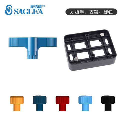 Saglea/萨洁蓝双面玻璃擦D、X型配件 T型调磁扳 X旋钮 D、X隔磁支
