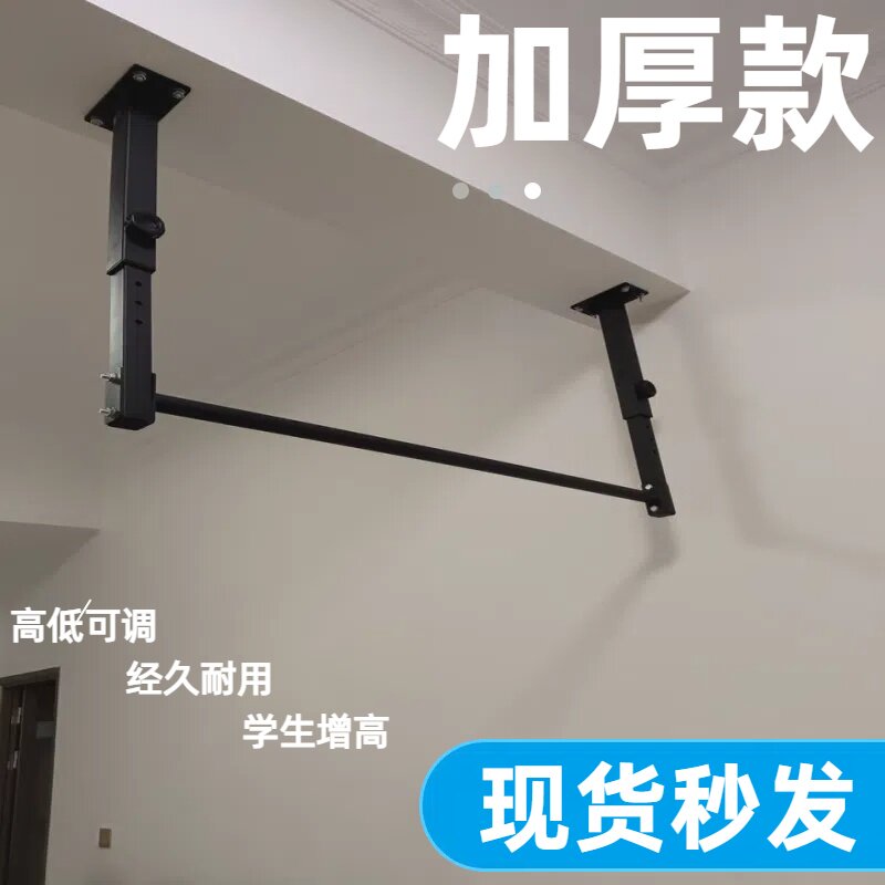 升级款引体向上器室内单杠打孔墙体固定墙上单双杠沙袋架健身器材图片