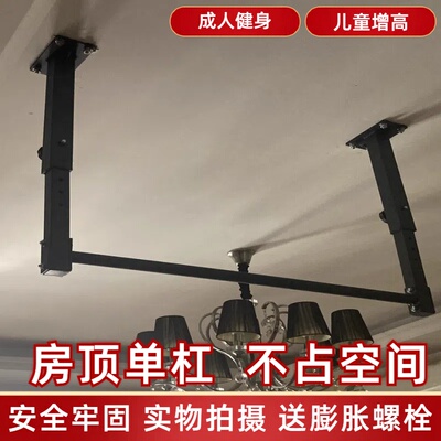男女单杠引体向上器墙体打孔家用室内户外固定单杆双力臂健身器材