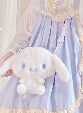 玉桂狗毛绒包包2026卡通可爱儿童少女lo娘包日系Lolita手提斜挎包