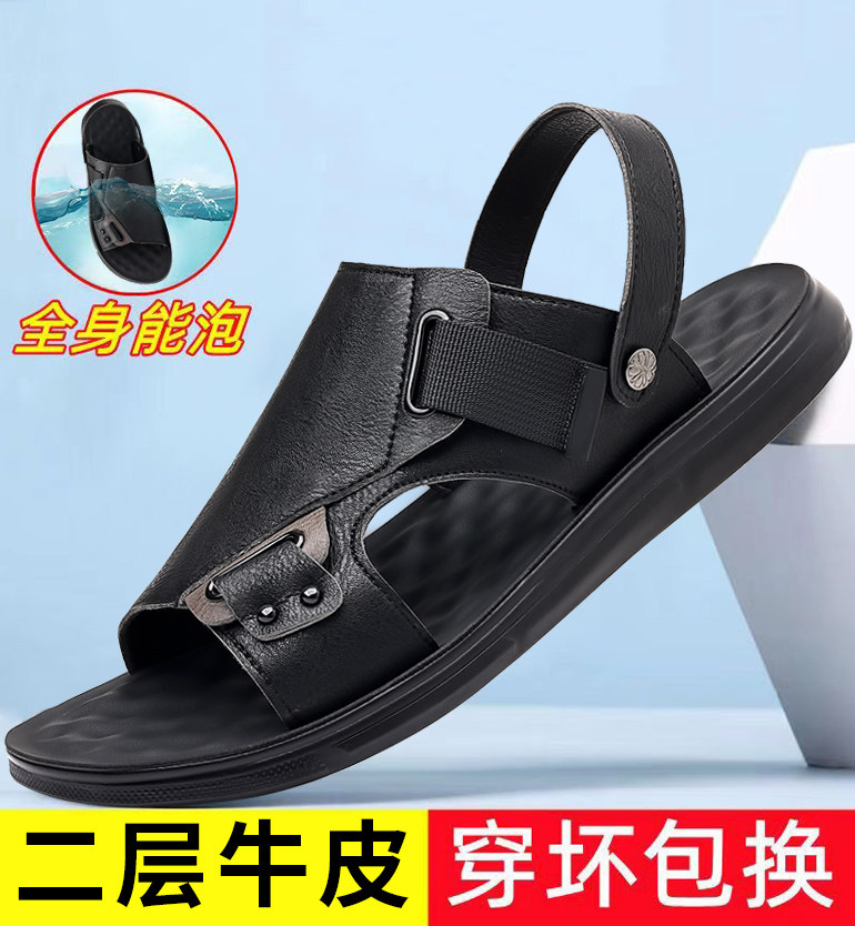 첫 번째 레이어 소 가죽 샌들 남성 가죽 새로운 두꺼운 밑창 남성 비치 신발 운전 캐주얼 여름 남성 신발 대형 샌들