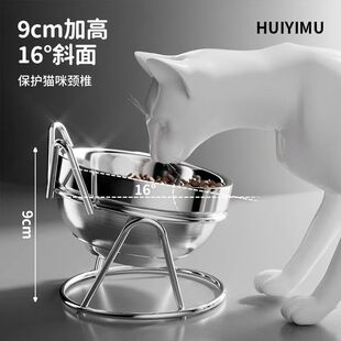 不锈钢猫碗狗碗斜口碗猫咪饭碗防打翻宠物碗猫粮碗狗粮碗猫食盆