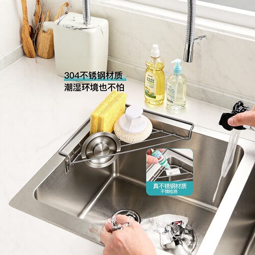 304不锈钢水槽三角沥水架