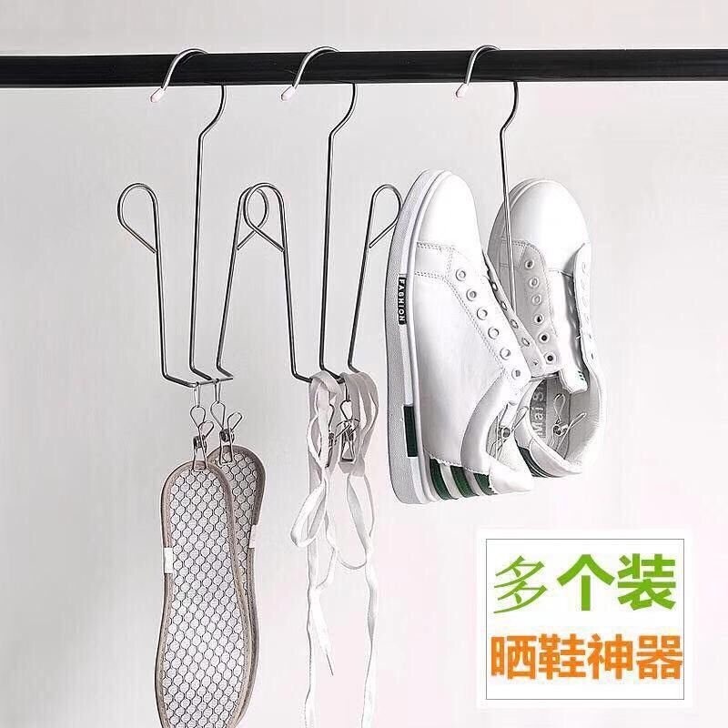 不锈钢晒鞋架阳台小型晾晒架双钩晾鞋架鞋子的衣架晒鞋挂钩带夹子
