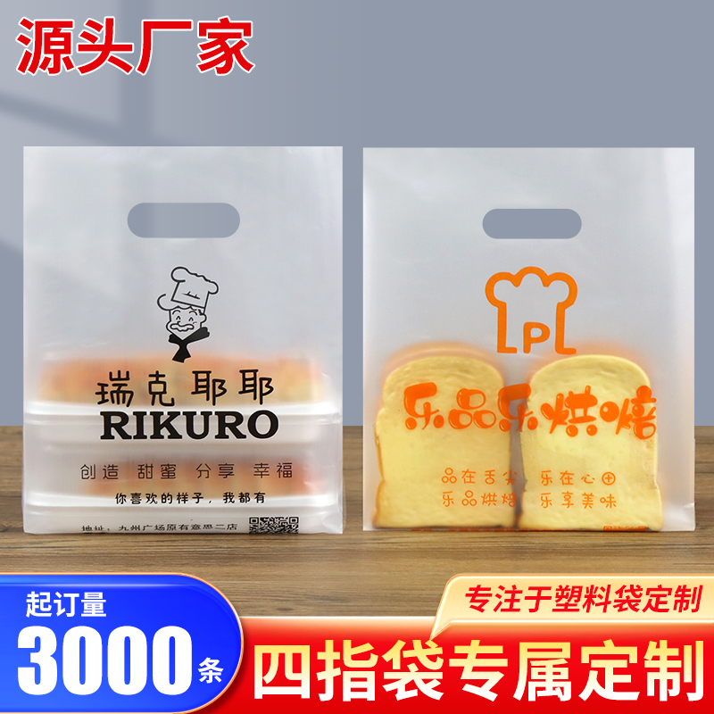 寿司手提袋烘焙蛋糕面包袋