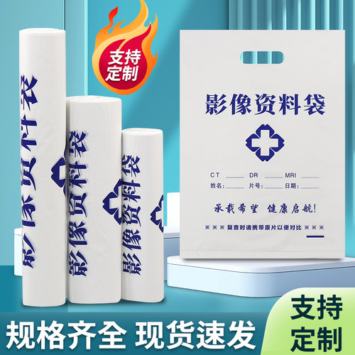 全新料加厚手提袋工厂店