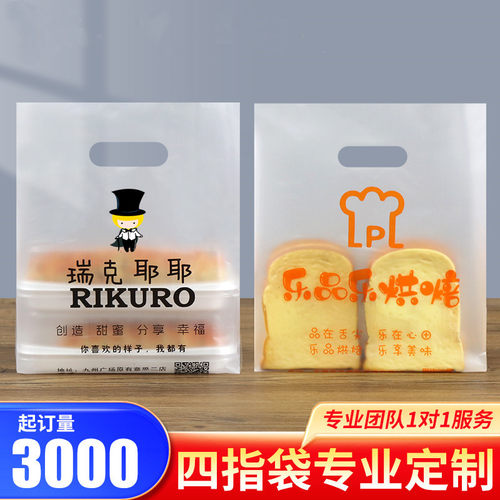 寿司手提袋烘焙蛋糕面包袋