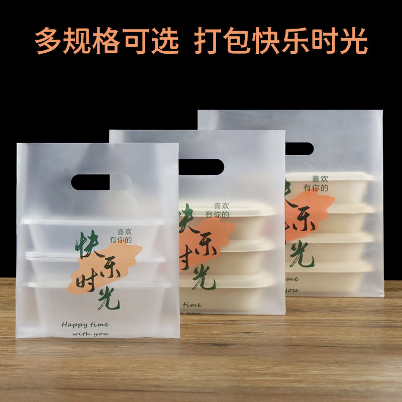 食品级烘焙面包餐饮打包袋印logo