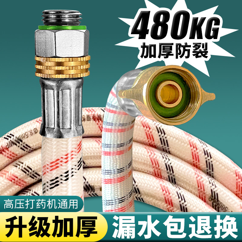 打药防腐水管高压农用打药泵全编织药管防爆水管三胶四线打药软管