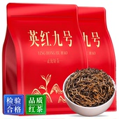 500克 英红九号英德红茶茶叶2025新茶一级浓香型嫩芽嫩叶高端大气