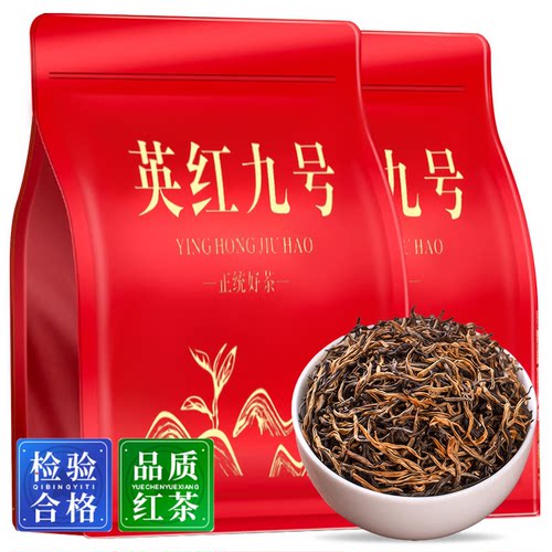 英红九号英德一级红茶500g袋装