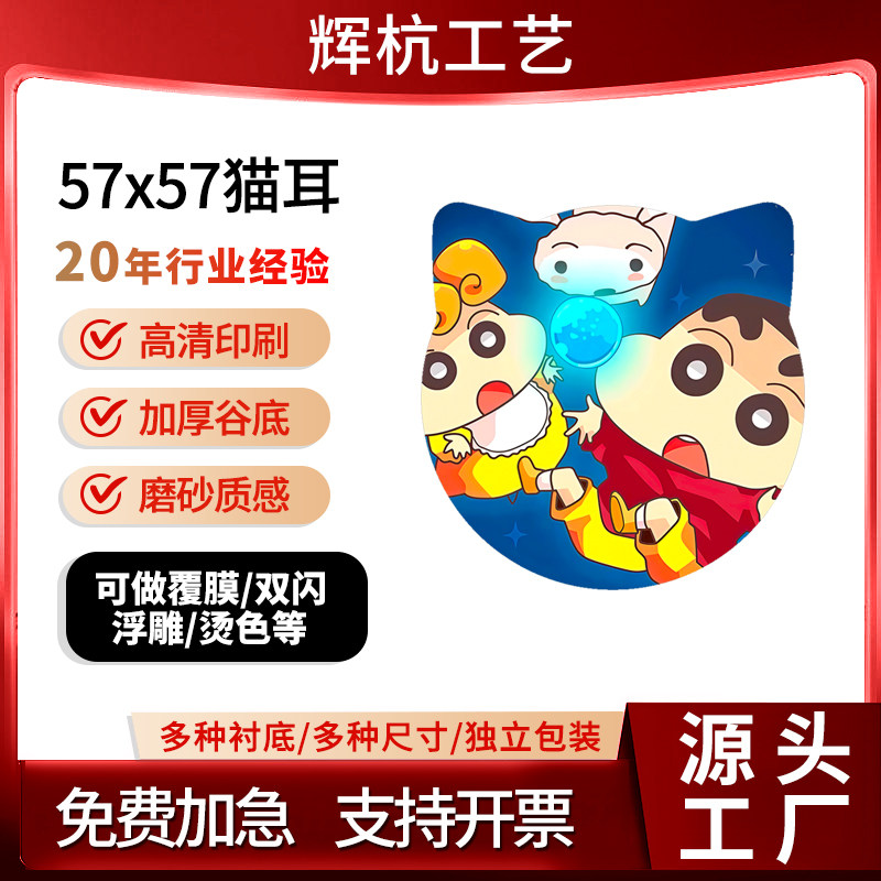 猫耳吧唧定制马口铁异形徽章定做图片