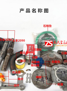 大丰款90空压机修理包7.5KW/10HP上海杰豹0.9 0.97/8气泵缸头配件