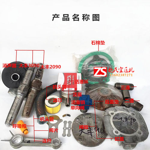 大丰90空压机上海杰豹气泵