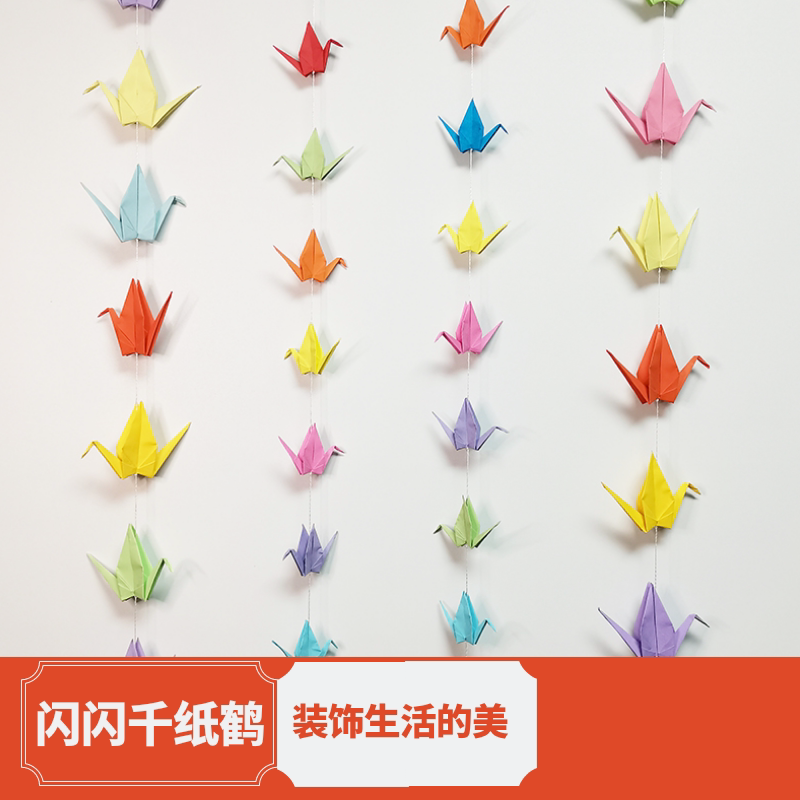 圣诞节in装饰场景布置珠宝店门面天花板装饰品千纸鹤折纸成品穿线