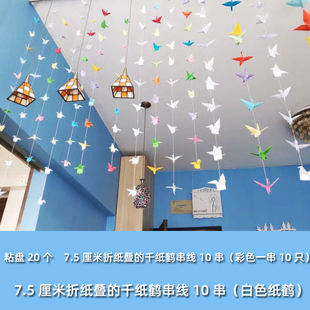 小粘盘3cm隐形强力吸顶挂钩圆盘粘钩挂天花板千纸鹤成品串线装饰