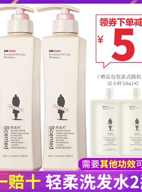 阿道夫洗发水*2瓶正品套装 非800ml特价精油乳液丝滑组合持久留香