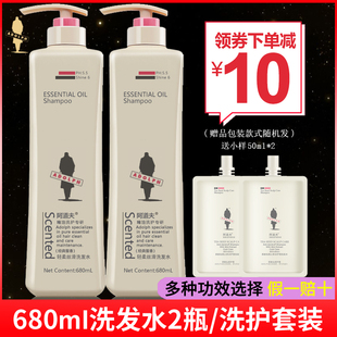 阿道夫洗发水非800ml大瓶正品套装去屑防痒洗发香乳型祛屑非800克