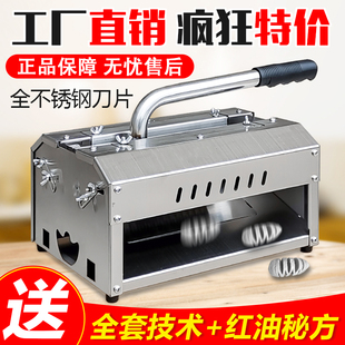 麦穗香肠切花机面筋切割机手缠面筋机小型切面筋的机器不锈钢刀片