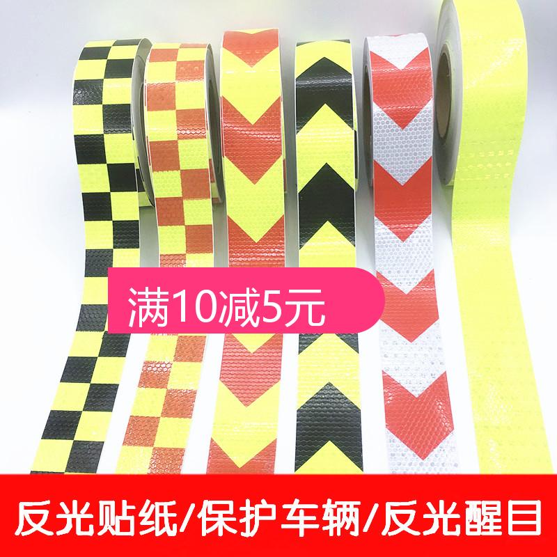 摩托车改装铝合金CB190车箱尾箱GW黄龙贴纸DL250边箱防水反光贴纸