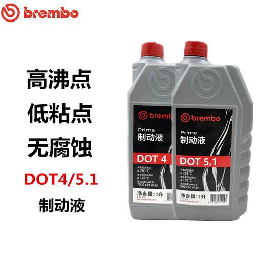 通用汽车摩托车DOT5.11L制动液
