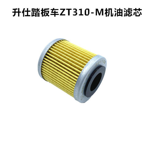 升仕ZT310X/R/T/M升仕310