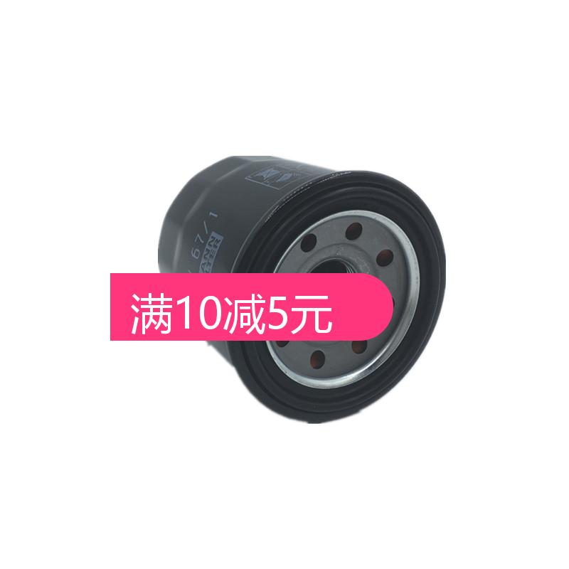 无极凯越隆鑫摩瑞mg500曼牌机油